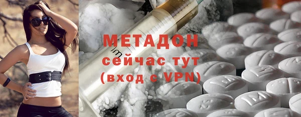 герыч Усинск
