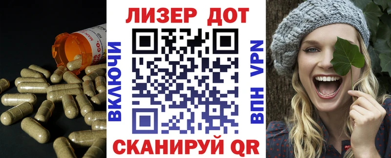 kraken онион  Таганрог  Лсд 25 экстази кислота 