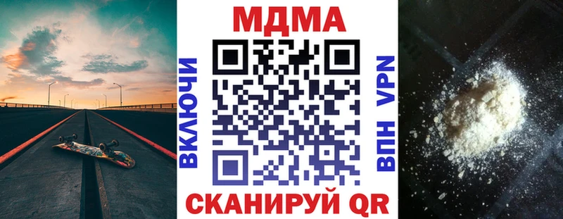 наркотики  Таганрог  MDMA Molly 
