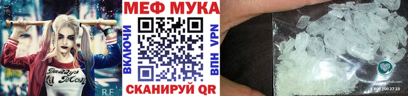 Меф 4 MMC  МЕГА   Таганрог 