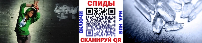 МЕТАМФЕТАМИН пудра Таганрог