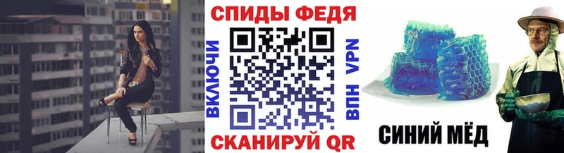 Первитин Methamphetamine  сколько стоит  Таганрог 