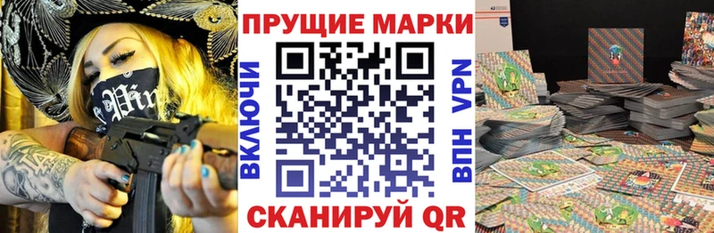 Марки NBOMe 1500мкг  Таганрог 