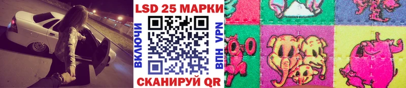 Марки N-bome 1,5мг Таганрог