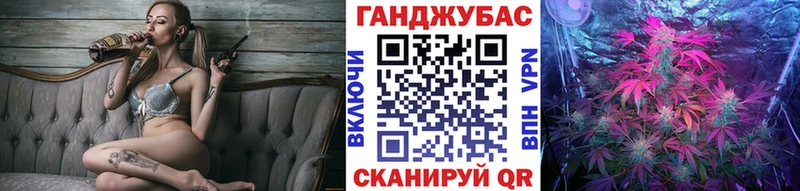 Каннабис семена  где можно купить   Таганрог 